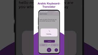 Arabic  Keyboard | English to Arabic Translator [10] screenshot 1