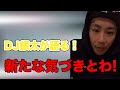 海外が楽しいことについて！