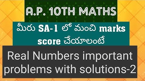 A.P. SA1 10th Maths important problems - Real Numbers- 2