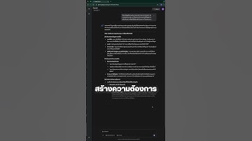 คำสั่ง Gemini ช่วยคิดคอนเทนต์การตลาดผ่าน 4 ขั้นตอนด้วย AIDA Framework