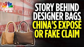 Luxury Fashion | Chinese Cos Exposé Or A Fake Narrative To Tackle Trump's Tariffs | N18G