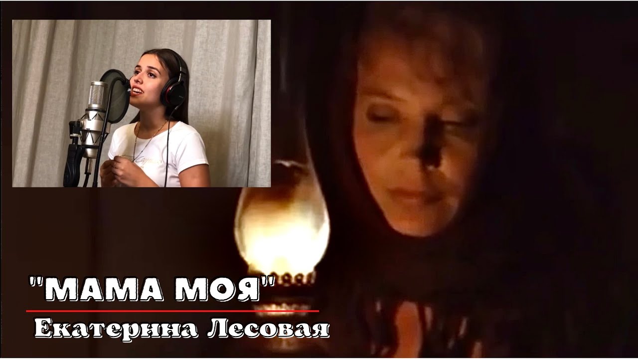 Карина лесовая маг