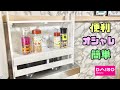 【キッチン収納】調味料100均の物で便利でオシャレな収納棚の作り方！！【すのこDIY】#DAISO#キッチンDIY#すのこ#大理石柄#簡単DIY#収納#調味料置き#アレンジ#オシャレなキッチン