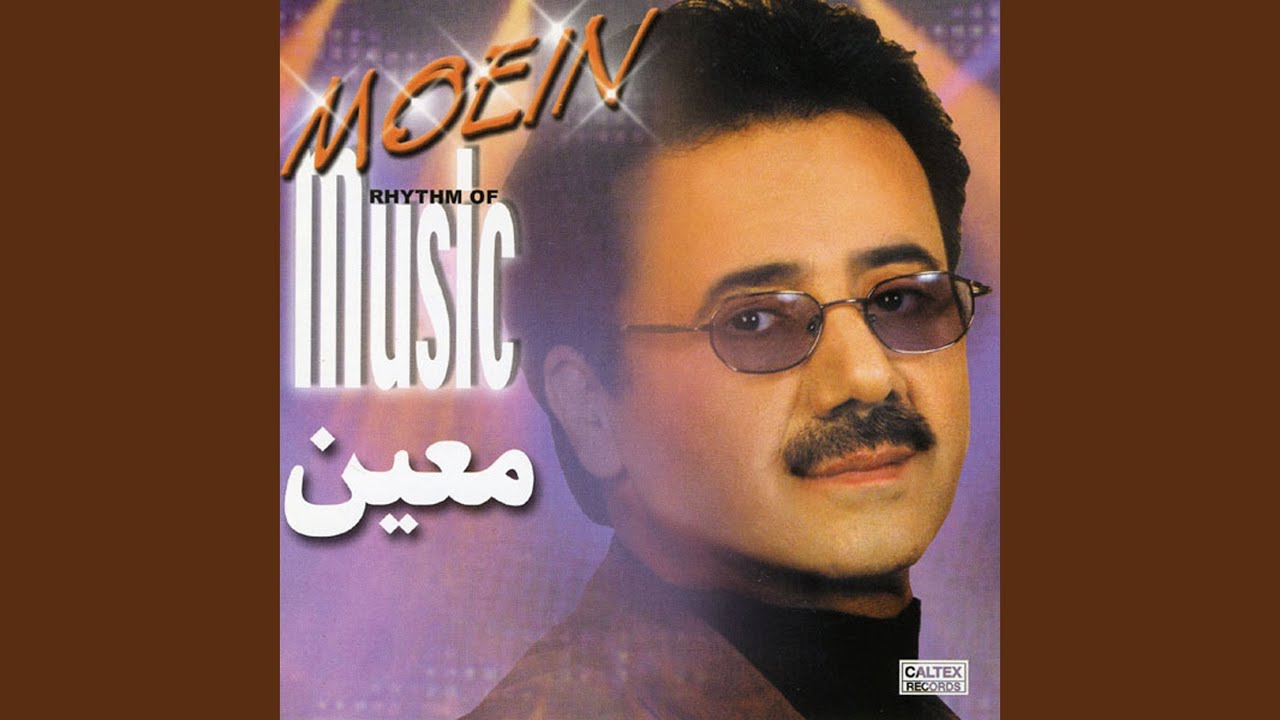Amma Nemisheh Amma Nemisheh