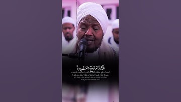 #سورة_يونس [50-52] #تلاوة الشيخ #عبد_الرشيد_صوفي
