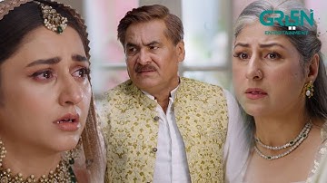 Batool Aapki Bahu Bane Gi #daniaenwer #shortvideo #aikbhool #multiverseentertainment
