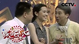 Download lagu 综艺喜乐汇 回顾经典 欣赏佳作 20190626 CCTV综艺 综艺喜乐汇 回顾经典 欣赏佳作 20190626 CCTV综艺