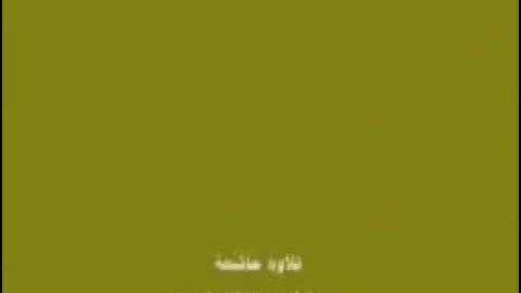 تلاوة خاشعة سورة الفاتحة والقيامة بصوت الشيخ_ياسر الدوسري_القران الكريم