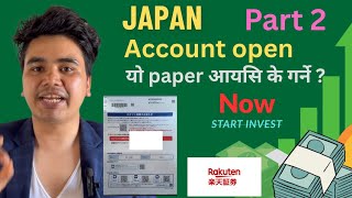  Part 3 Rakuten Securities Account  यति भएसि invisting सुरु ✊✊ 