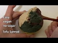 초간단 비건 저탄수 단백질 두부 스프레드 만들기 -한 가지 베이스로 3가지맛!(Easy vegan no sugar tofu spread 3 types, 3 ingredients)