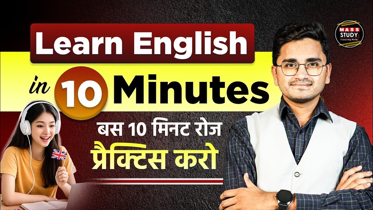 Learn English in 10 Minutes | Daily Practice for 10 Min Only | 21 Days ...