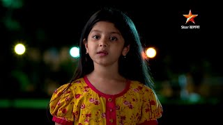 এতো দিনের লুকিয়ে থাকা সত্যিটা সোনাকে জানিয়ে দিল রূপা।