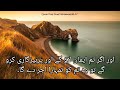 کھیل تماشا|1027|Muhammad:36-37