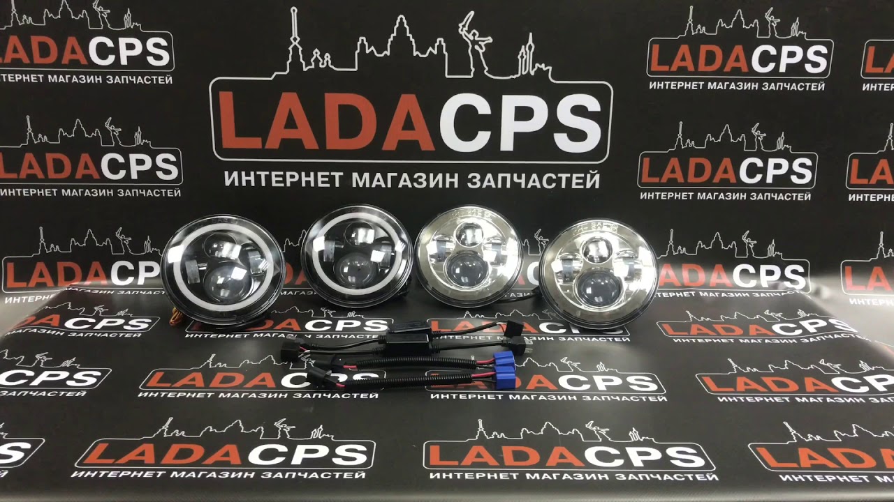 Лада Cps Интернет Магазин