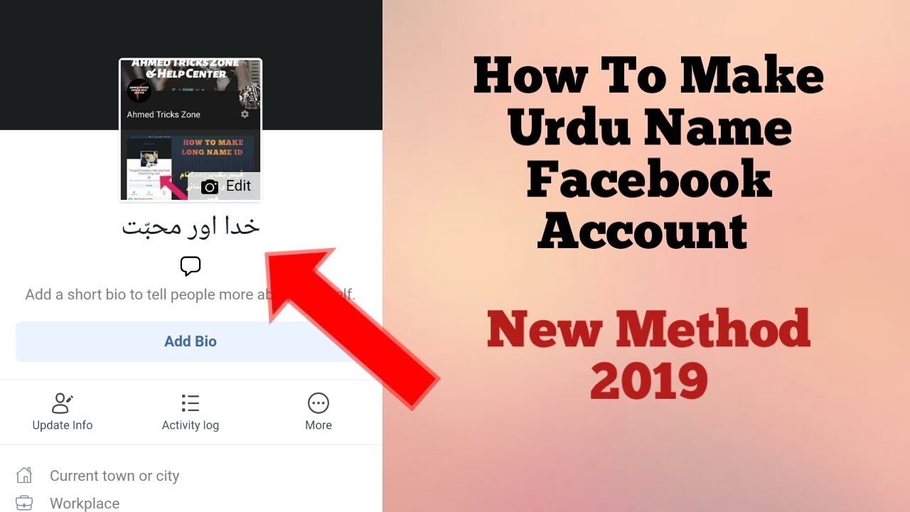 photo Facebook Stylish Name Generator Urdu make urdu name id urdu stylish name