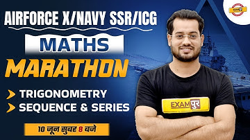MATHS MARATHON CLASS | AIRFORCE X/NAVY SSR/ICG | TRIGONOMETRY, SEQUENCE & SERIES | BY VIVEK SIR