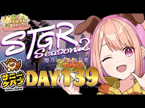 【#ストグラ】#ストグラSeason2 柚乃いずみの日常～139日目～【柚原いづみ / ななしいんく】