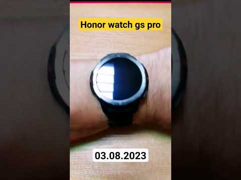 Honor Watch Gs Pro | на ваши часы ещё приходят обновления?