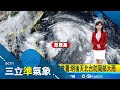 颱風范斯高生成