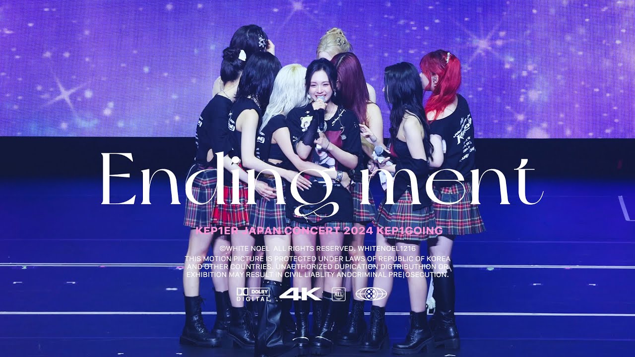 [4K]케플러 마시로 직캠 ' 마지막 소감 (最後の挨拶) ' (Kep1er MASHIRO FanCam) /240715 JAPAN CONCERT 2024 𝐊𝐞𝐩𝟏𝐠𝐨𝐢𝐧𝐠