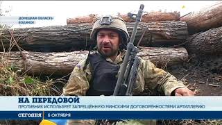 В районе Донецкого аэропорта продолжаются бои