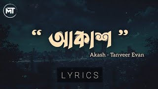 Tanveer Evan - Akash (আকাশ) | Official Lyrics Video. 