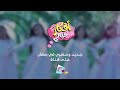 برومو كليب أفكار خيالي جديد وحصري على قناة تغاريد في رمضان برومو كليب أفكار خيالي جديد وحصري على قناة تغاريد في رمضان