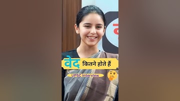 Manvi Chaudhary UPSC Interview ✅ || #shorts #viral