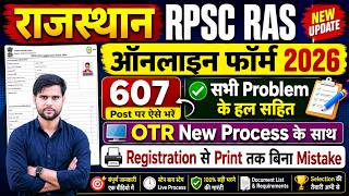 RAS Vacancy 2026 Form Kaise Bhare Form Filling | RAS Form Kaise Bhare 2026 | RAS Form Fill up 2026