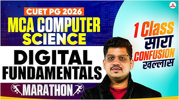 cuet pg 2026 | MCA Computer Science Marathon Class | Digital Fundamentals in One Shot ✅