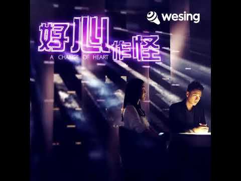 【粤语】最后祝福-黃宗澤 Bosco - COVER是我們沒毅力　漸漸行漸漸遠