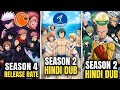 Jujutsu Kaisen S4, Grand Blue S2 Hindi Dub &amp; One Punch Man S2 Hindi Dub Update 🔥 Anime Hindi Updates