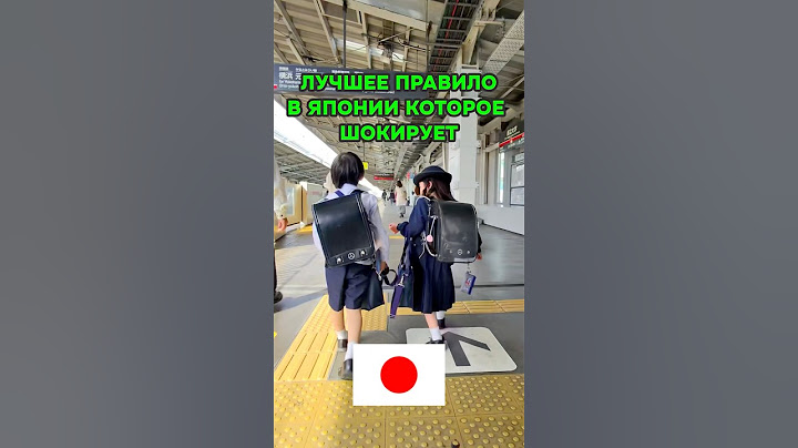 ЛУЧШЕЕ ПРАВИЛО В ЯПОНИИ, о котором не знают иностранцы 😱🇯🇵 #япония #школа #выпускной #shorts