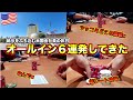 【ライブポーカー】大暴走！？絶対にオールインまでいく男 vs 荒野の豪快ギャンブラー達