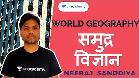 L29: Physical Geography for MPPSC | Oceanography | Geography for MPPSC,MPSI