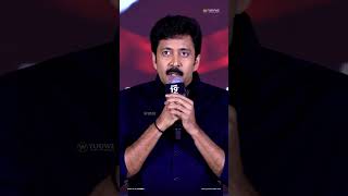 Hero Vadde Naveen Speech Transfer Trimurthulu Movie Pre-Release Event | YouWe Media