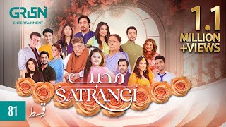 Mohabbat Satrangi Episode 81 [ Eng CC ] Javeria Saud | Syeda Tuba Anwar | Alyy Khan | Green TV