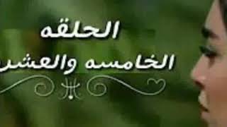 مسلسل فرصه تانيه الحلقه ال25الخامسه وعشرون شاشه كامله شاهد قبل الحزف