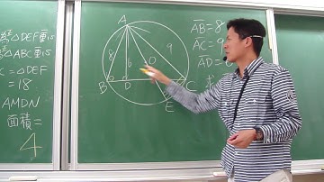 圓內兩相似三角形求直徑的長