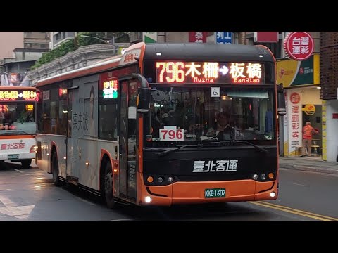 (首都客運)首都客運集團特輯278
