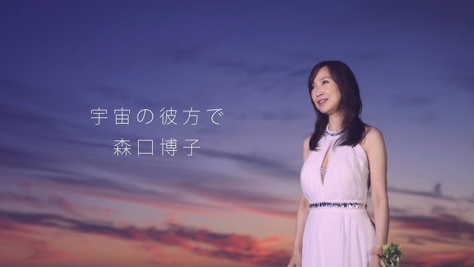 森口博子 鳥籠の少年 Sankyo Crフィーバー機動戦士zガンダム 搭載曲 Youtube