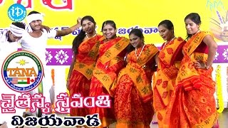 Folk Dance By Siddhartha B.Ed College @ TANA Chaitanya Sravanthi 2014 Vijayawada