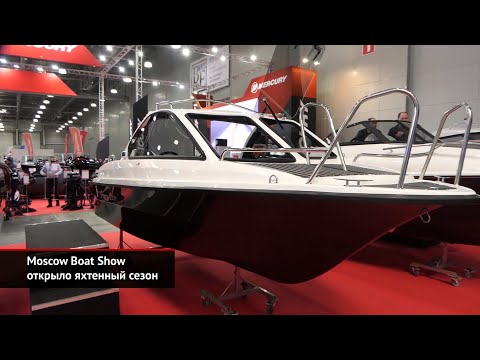 Moscow Boat Show открыло яхтенный сезон | Новости с колёс №1406