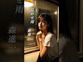 【泣かせ雨】 森進一 #演歌 #泣かせ雨 #森進一 #shorts #響TV