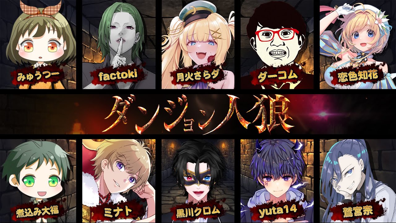 人狼ジャッジメント ダンジョン人狼 缶バッジ ダンジョン人狼 DSP缶