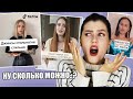 СТИЛИСТЫ ИЗ ТИК ТОК, ВЫ В НОРМЕ? ❌ ХУЖЕ НЕ БЫВАЕТ! ВРЕДНЫЕ СОВЕТЫ ПО СТИЛЮ