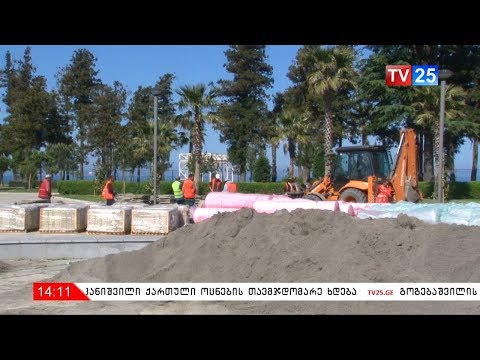 მზადება ტურისტული სეზონისთვის