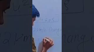 teach in class #motivation #motiationalspeech #motivational #deshbhakti #shayari #tech #study