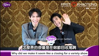 [Eng Sub] 2/10/23 | FirstKhao Interview with LiTV