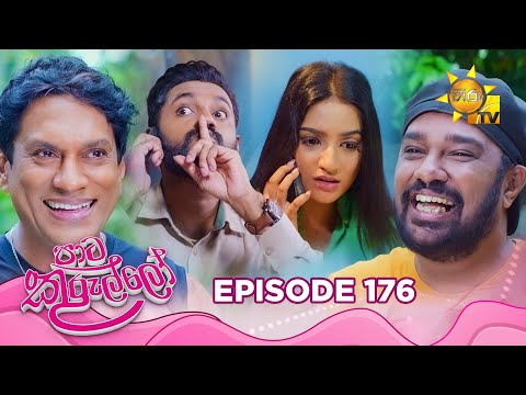 Paata Kurullo - පාට කුරුල්ලෝ | Episode 176 | 2025-01-10 | Hiru TV